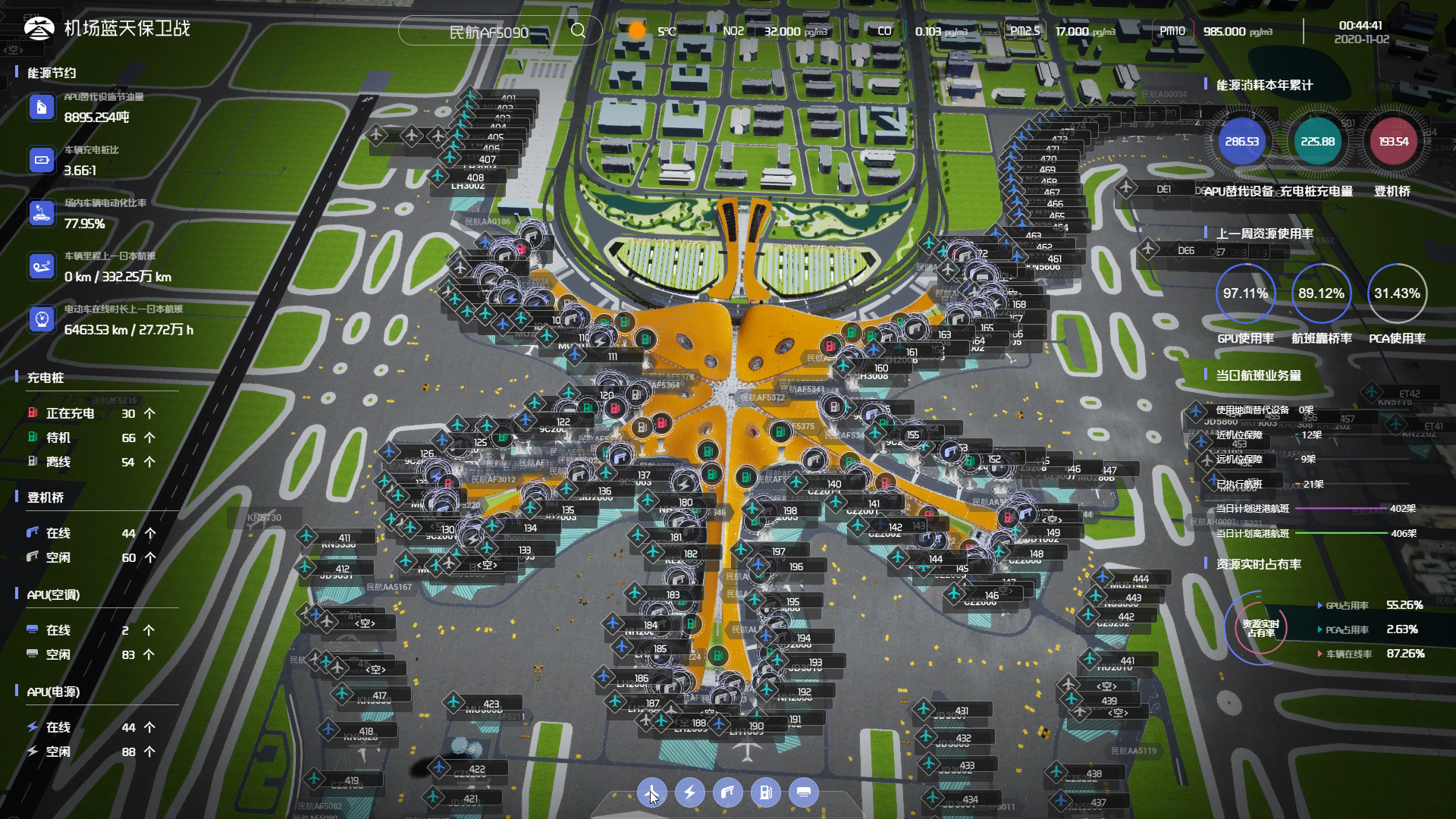 北京大兴国际机场项目效果图